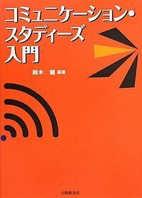 書籍検索 - 株式会社大修館書店