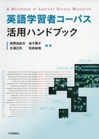 書籍検索 - 株式会社大修館書店