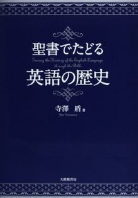 大修館書店 田崎英会話 全録音デラックス版 初級・中級・上級 3冊 カセット 本 大修館書店 田崎英会話 全録音デラックス版 初級・中級・上級 3