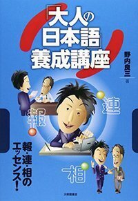 書籍検索 - 株式会社大修館書店