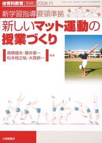 書籍検索 - 株式会社大修館書店