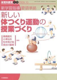 書籍検索 - 株式会社大修館書店
