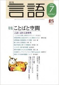 書籍検索 - 株式会社大修館書店