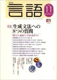 書籍検索 - 株式会社大修館書店