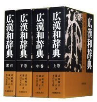 書籍検索 - 株式会社大修館書店