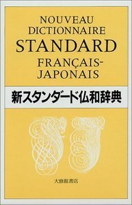 書籍検索 - 株式会社大修館書店