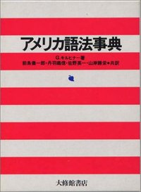 ☆大幅値下げ☆アメリカ文化事典 アメリカ文化の特徴は？日本の文化と