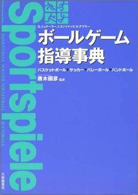 書籍検索 - 株式会社大修館書店
