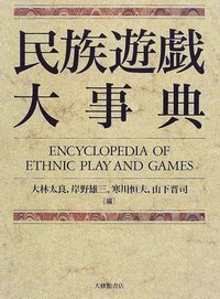 最新　スポーツ大事典 51C8EXVZY2L._AC_SY200_QL15_.jpg