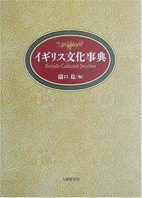 ハイベスト教科事典11冊セット Amazon.co.jp: ハイベスト教科事典 全11巻セット 1?11巻 学研
