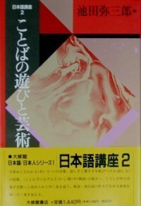 書籍検索 - 株式会社大修館書店