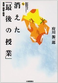 書籍検索 - 株式会社大修館書店