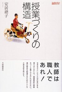 書籍検索 - 株式会社大修館書店