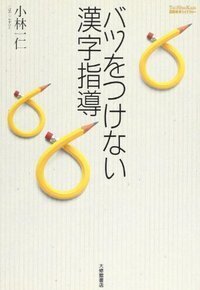書籍検索 - 株式会社大修館書店
