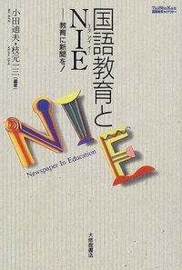 書籍検索 - 株式会社大修館書店