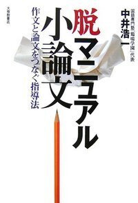 大修館書店 完全復刻版ザ・サヴォイ 新製品】ザ・クロックハウスより