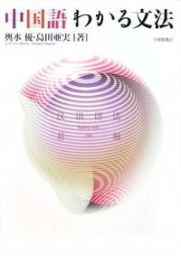 書籍検索 - 株式会社大修館書店