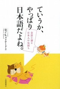 書籍検索 - 株式会社大修館書店