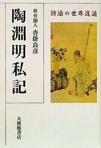 書籍検索 - 株式会社大修館書店