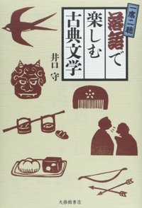 古典落語の巨匠たち第二期（11枚組） 古典落語の巨匠たち第二期（11枚組）