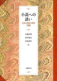 書籍検索 - 株式会社大修館書店