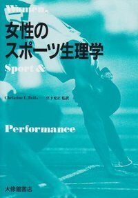 書籍検索 - 株式会社大修館書店