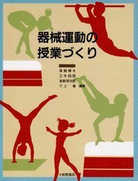 書籍検索 - 株式会社大修館書店