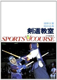 VISUAL SPORTS '96 大修館書店 株式会社大修館書店