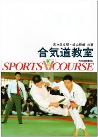 VISUAL SPORTS '96 大修館書店 VISUAL SPORTS '96 大修館書店