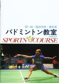 書籍検索 - 株式会社大修館書店