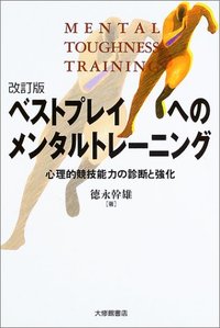 強運の法則&NO.1 メンタルトレーニング　セット 強運の法則&NO.1 メンタルトレーニング セット