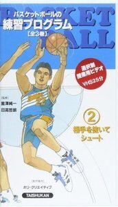 バスケットボールメソッド全20巻セット 書籍検索 - 株式会社大修館書店