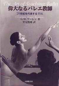 書籍検索 - 株式会社大修館書店