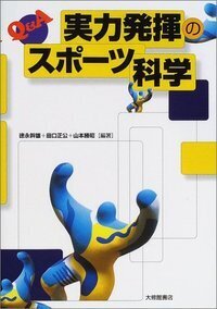 書籍検索 - 株式会社大修館書店