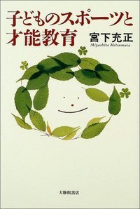 書籍検索 - 株式会社大修館書店