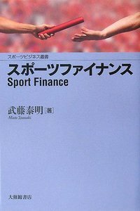 書籍検索 - 株式会社大修館書店
