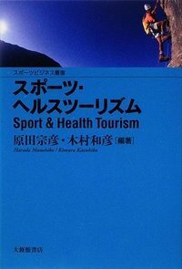 書籍検索 - 株式会社大修館書店