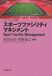 書籍検索 - 株式会社大修館書店