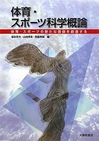 書籍検索 - 株式会社大修館書店