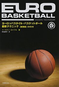 パス・ドリブル・シュート超絶実践テクニック DVD 2枚組 パス・ドリブル・シュート超絶実践テクニック DVD 2枚組