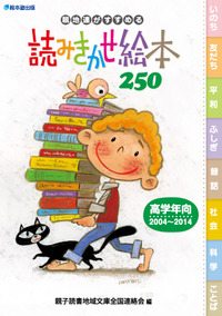 赤ちゃん絵本4冊セット／とだ こうしろう｜絵本のギフト通販
