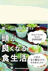 わが家の漢方百科 - 株式会社 東海教育研究所