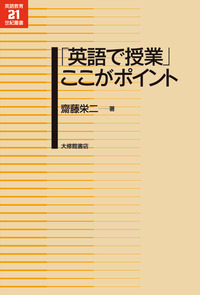 書籍検索 - 株式会社大修館書店
