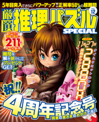 書籍検索 - 株式会社メディアソフト