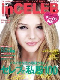 書籍検索 - 株式会社英和出版社 パズル・PC実用・歴史・健康・女性