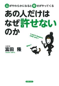 なぜ、あの人は自分のことしか考えられないのか Amazon.co.jp: なぜ、あの人は自分のことしか考えられないのか