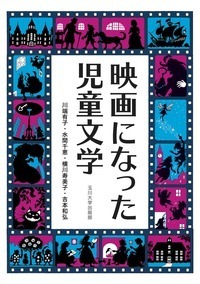 【中古】 絵本の絵を読む/玉川大学出版部/ジェーン・ドゥーナン Amazon.co.jp: 絵本の絵を読む : ジェーン・ドゥーナン, 正置