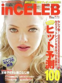 書籍検索 - 株式会社英和出版社 パズル・PC実用・歴史・健康・女性