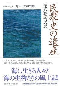 神社と古代民間祭祀　大和岩雄　旧版函帯付き初版　書き込みなし美本　谷川健一 帯文 神社と古代民間祭祀大和岩雄旧版函帯付き初版書き込みなし美本