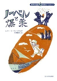 A.Kです ビンテージ絵本 ルースニュートン2点おまとめです